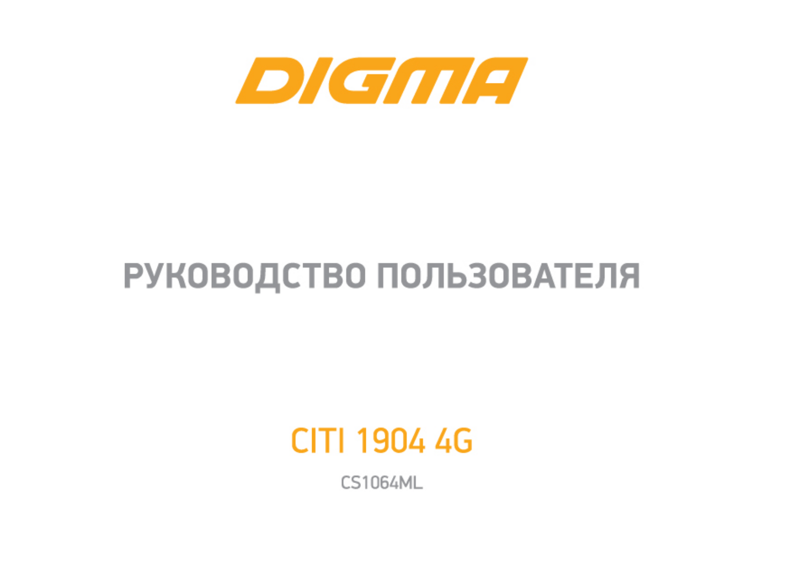 Digma CITI 1904 4G User manual