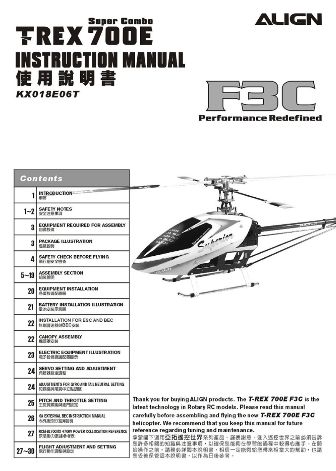 Align KX018E06T User guide - ManualMachine.com