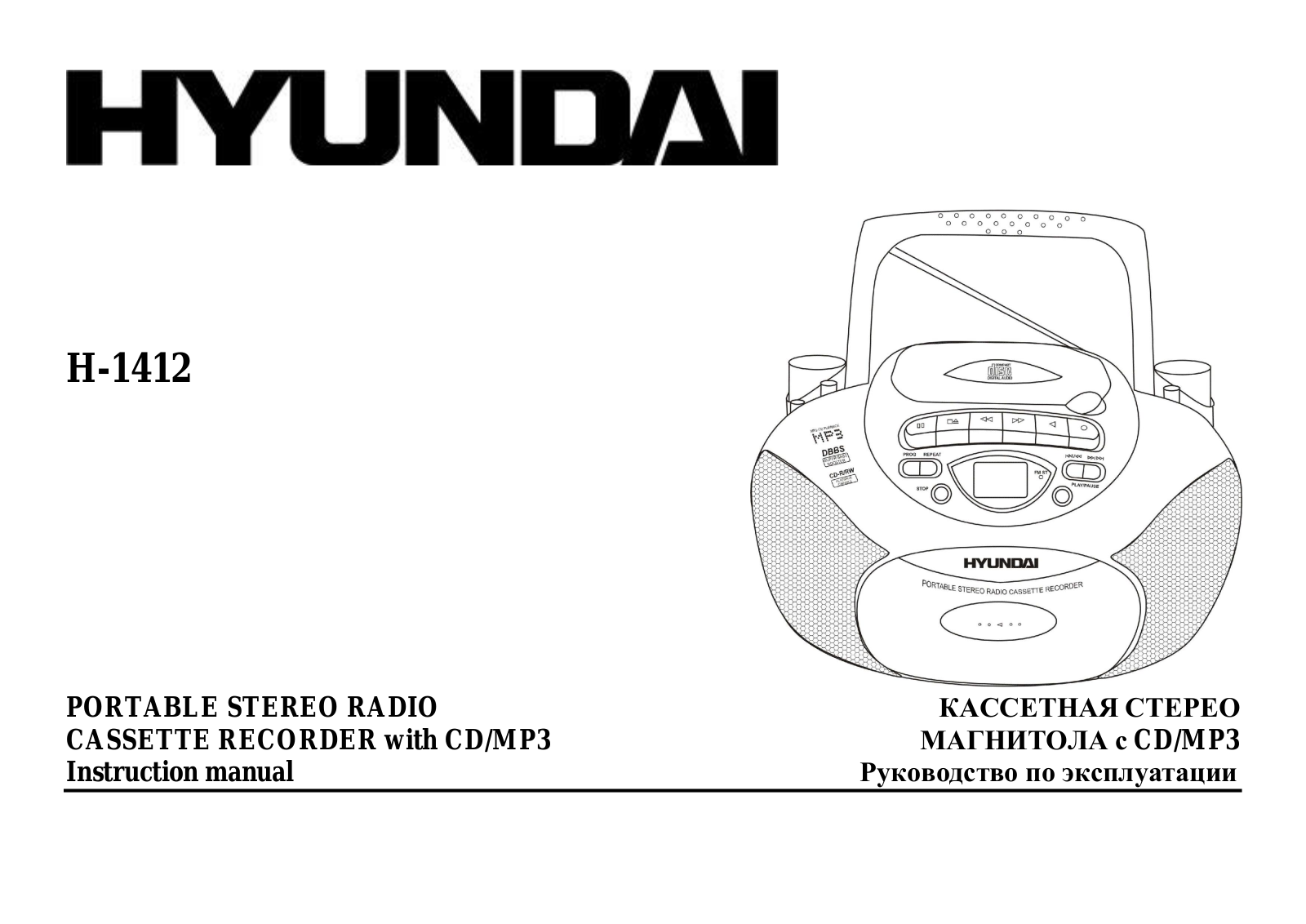 Hyundai Electronics H-1412 User Manual