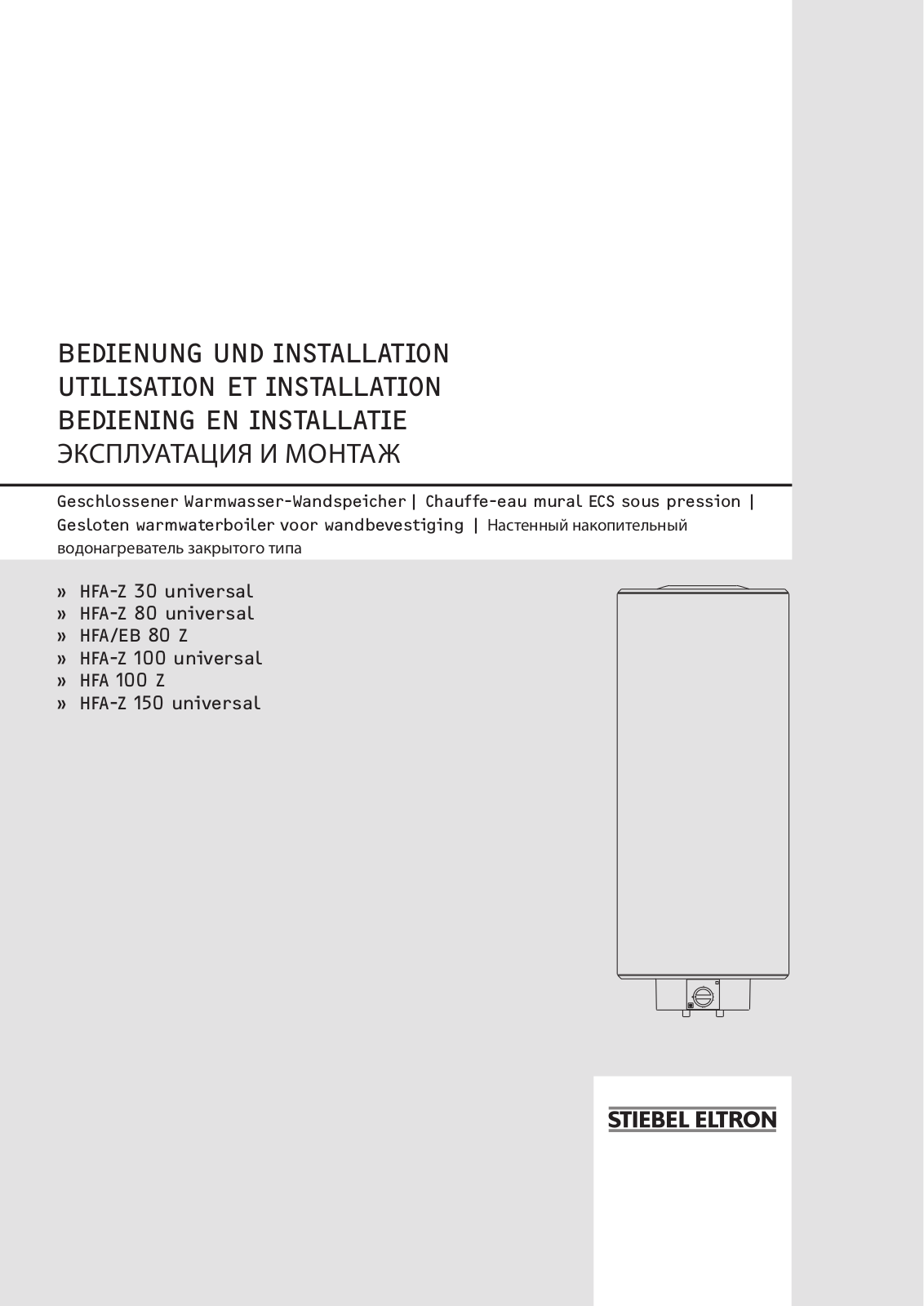 STIEBEL ELTRON HFA-Z 30, HFA-Z 80, HFA-EB 80 Z, HFA-Z 100, HFA 100 Z User Manual