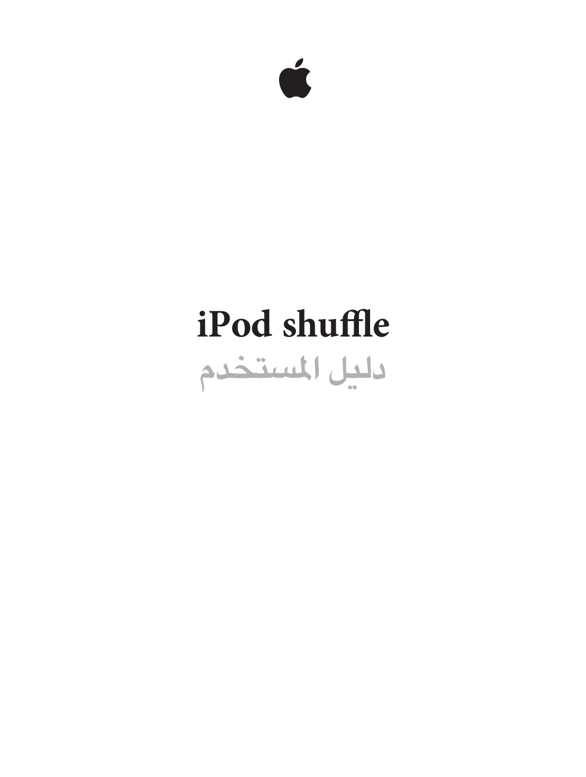 APPLE iPod shuffle 4 User Manual