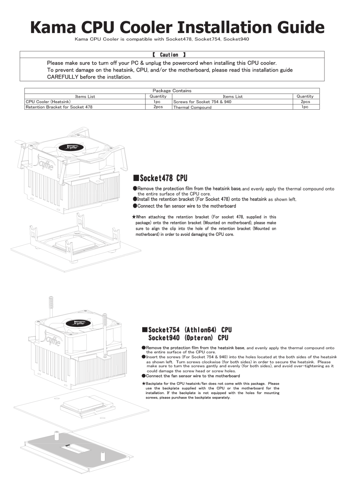 Scythe KAMA CPU COOLER User Manual