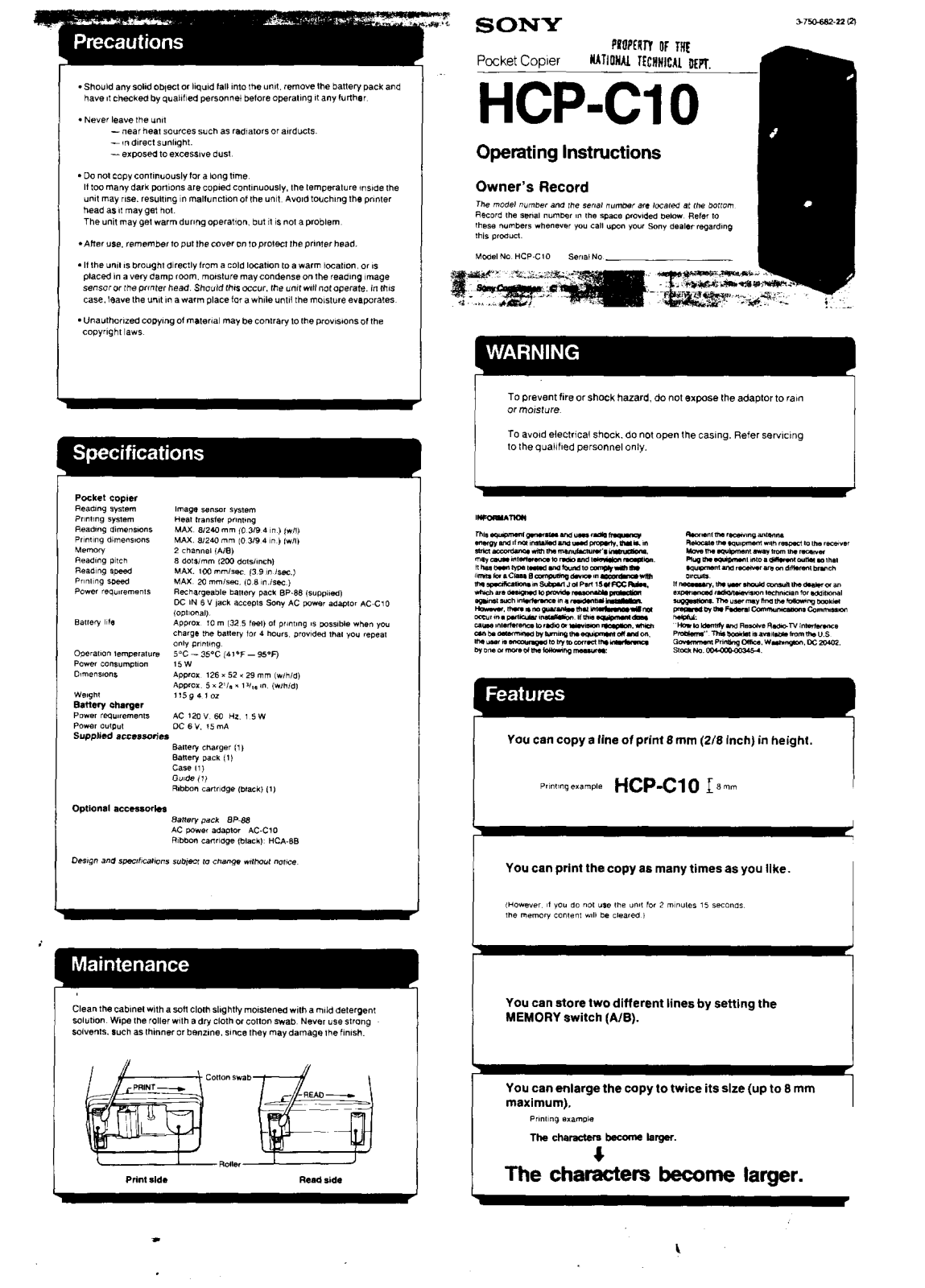 Sony HCPC10 Operating Manual