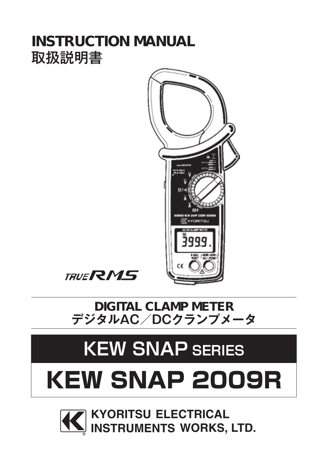 KYORITSU 2009R User Manual