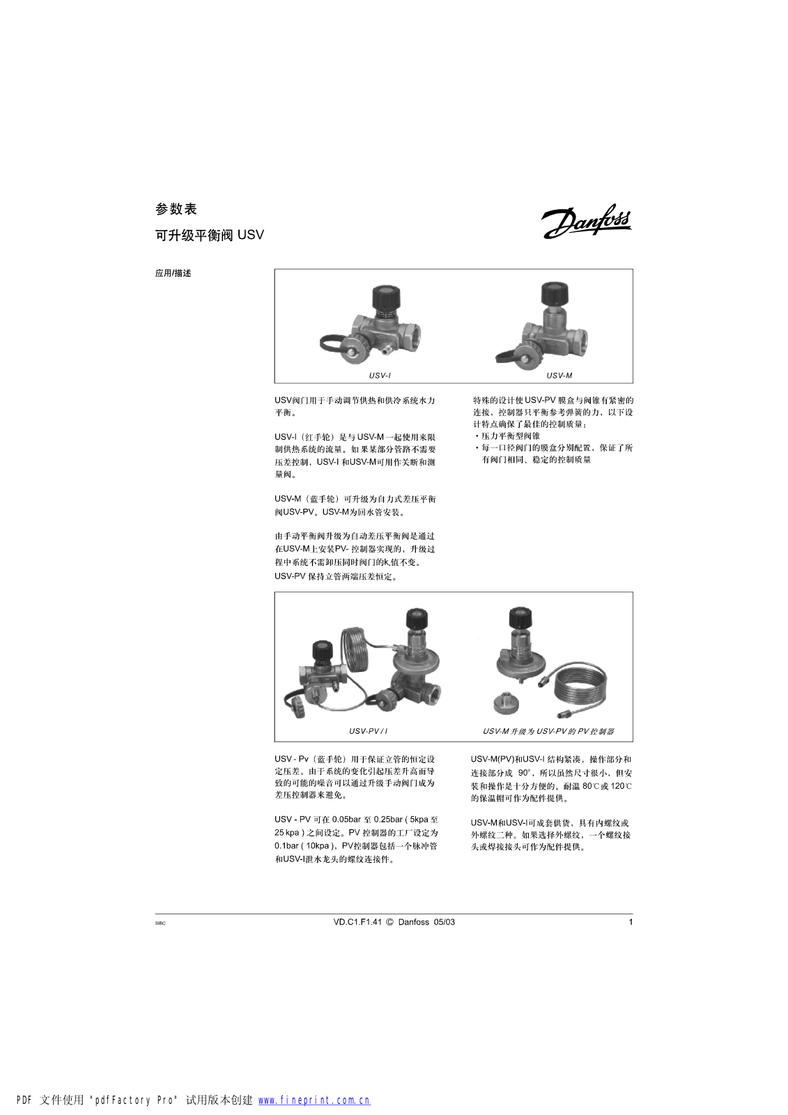 Danfoss USV-I, USV-M Data sheet