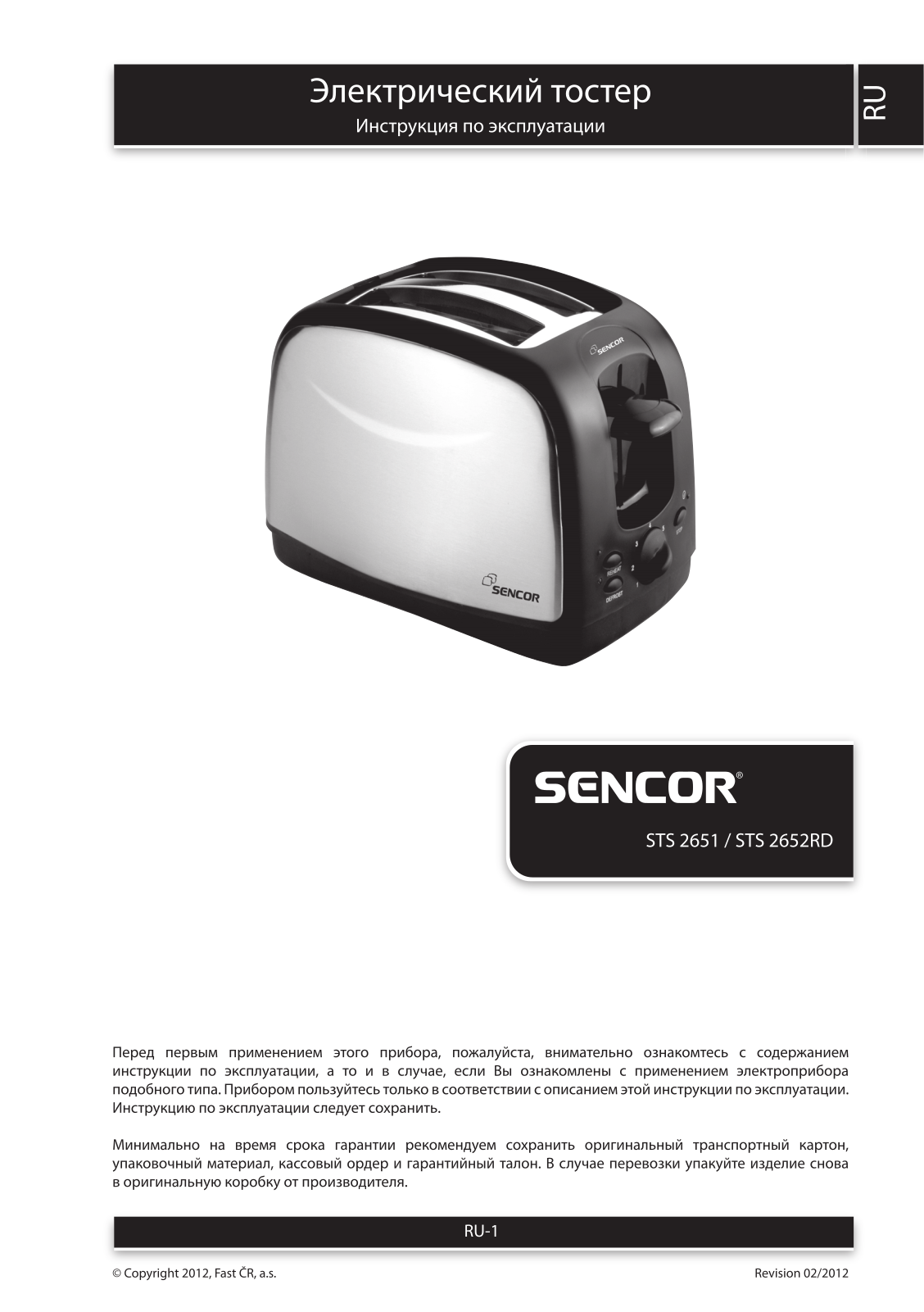 Sencor STS 2652RD User Manual