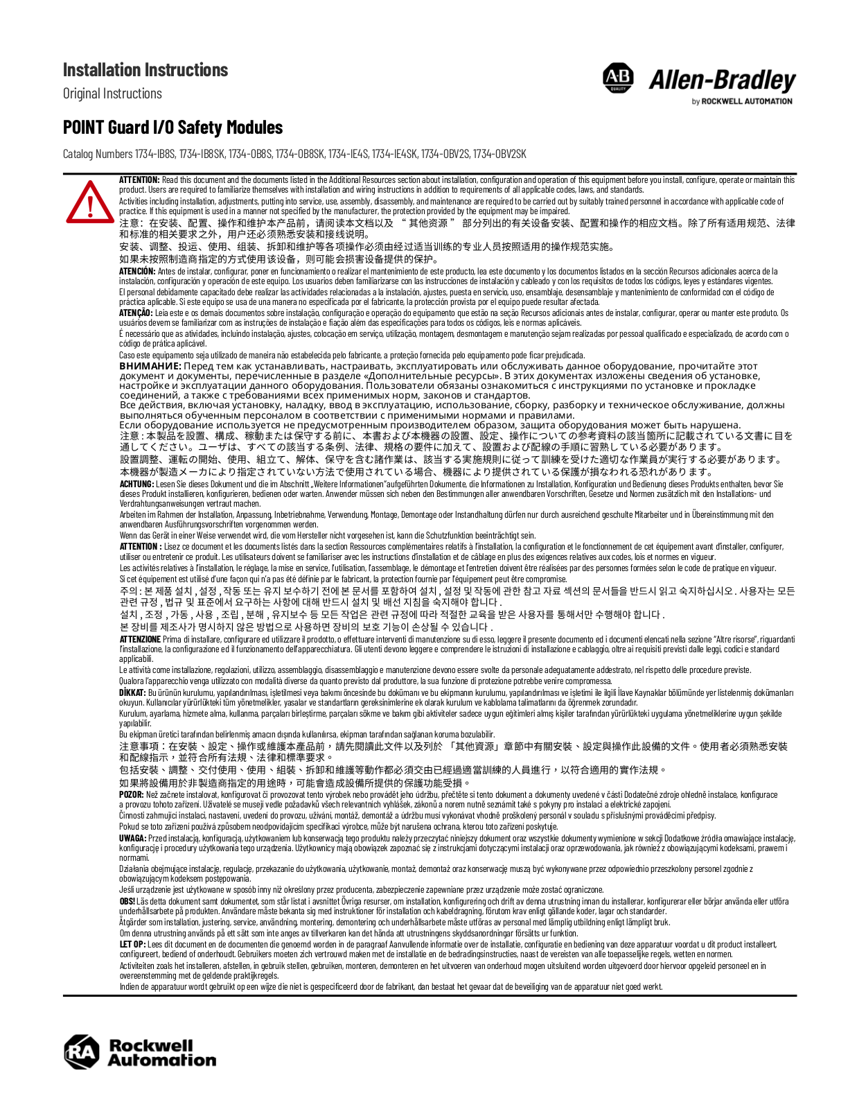 Allen-Bradley POINT Guard Installation Manual