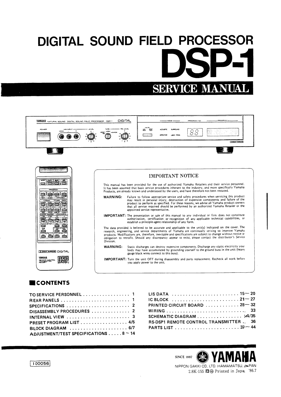 Yamaha DSP-1 Service Manual