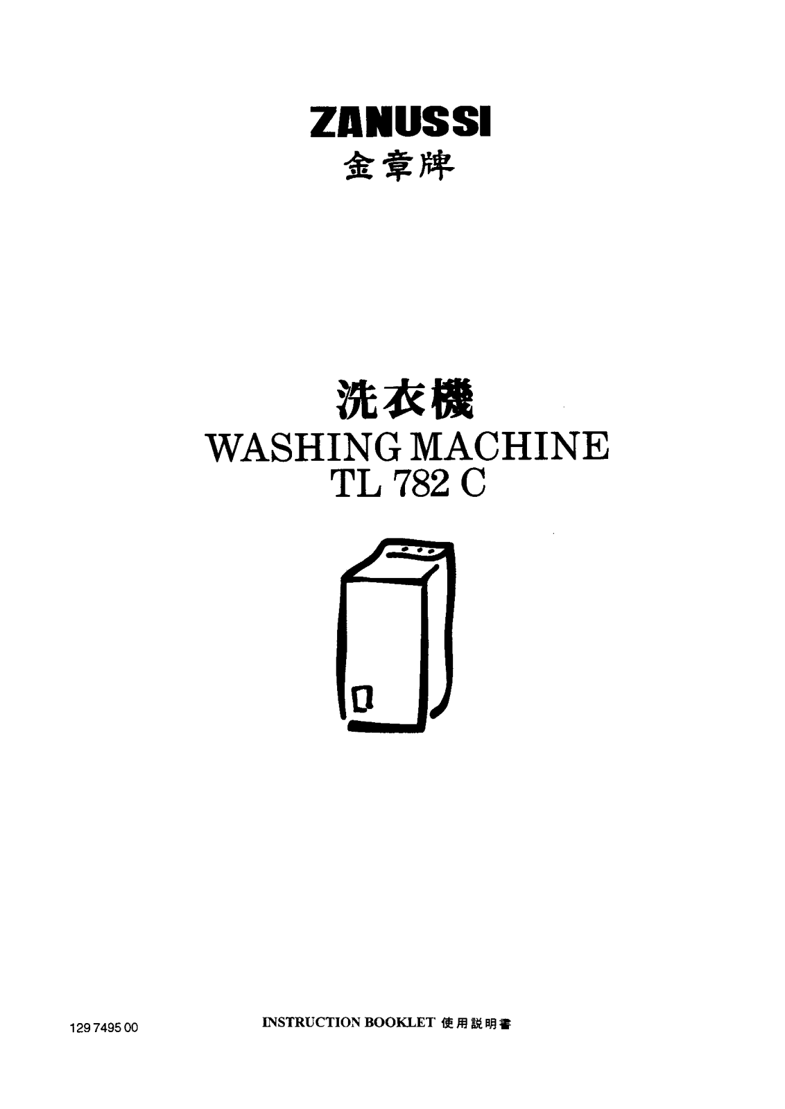 Zanussi TL782C User Manual