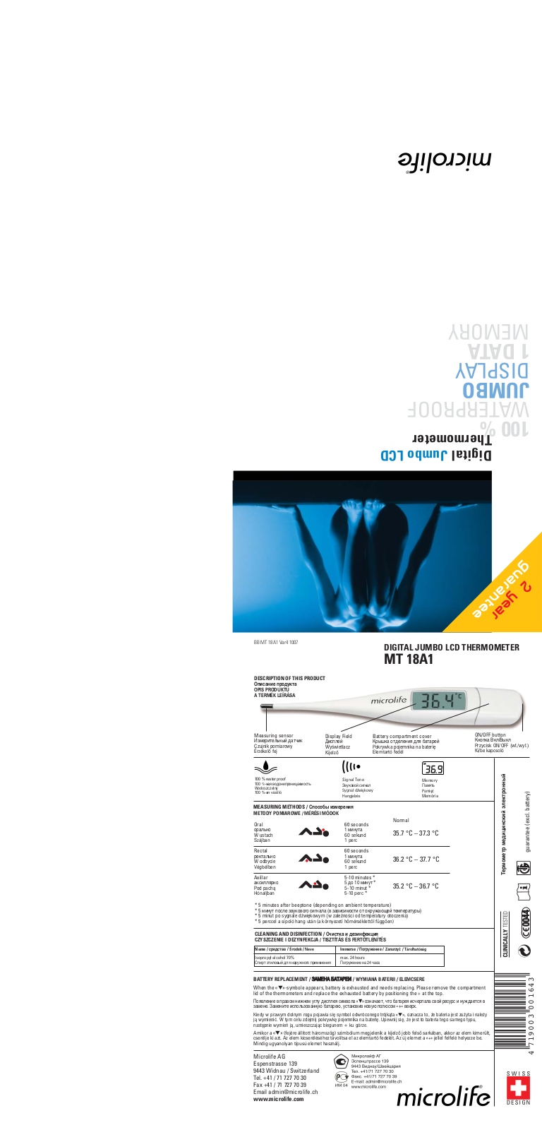 Microlife MT 18A1 Navigation Manual