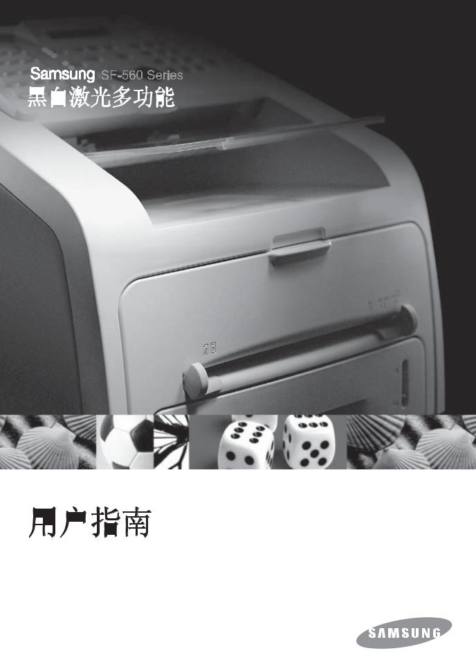 Samsung CF-565P, CF-565PR User Manual