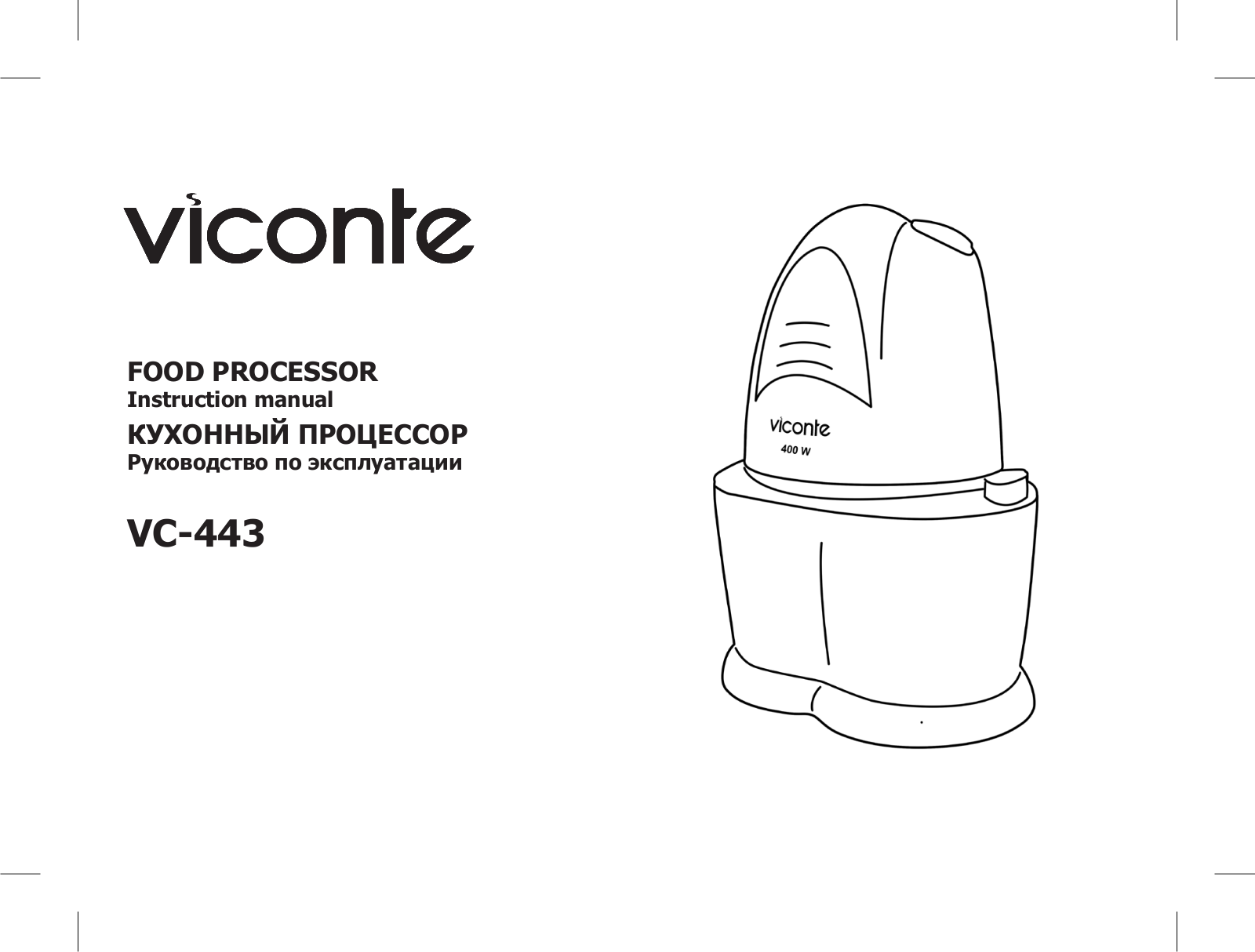 Viconte vc-443 User Manual