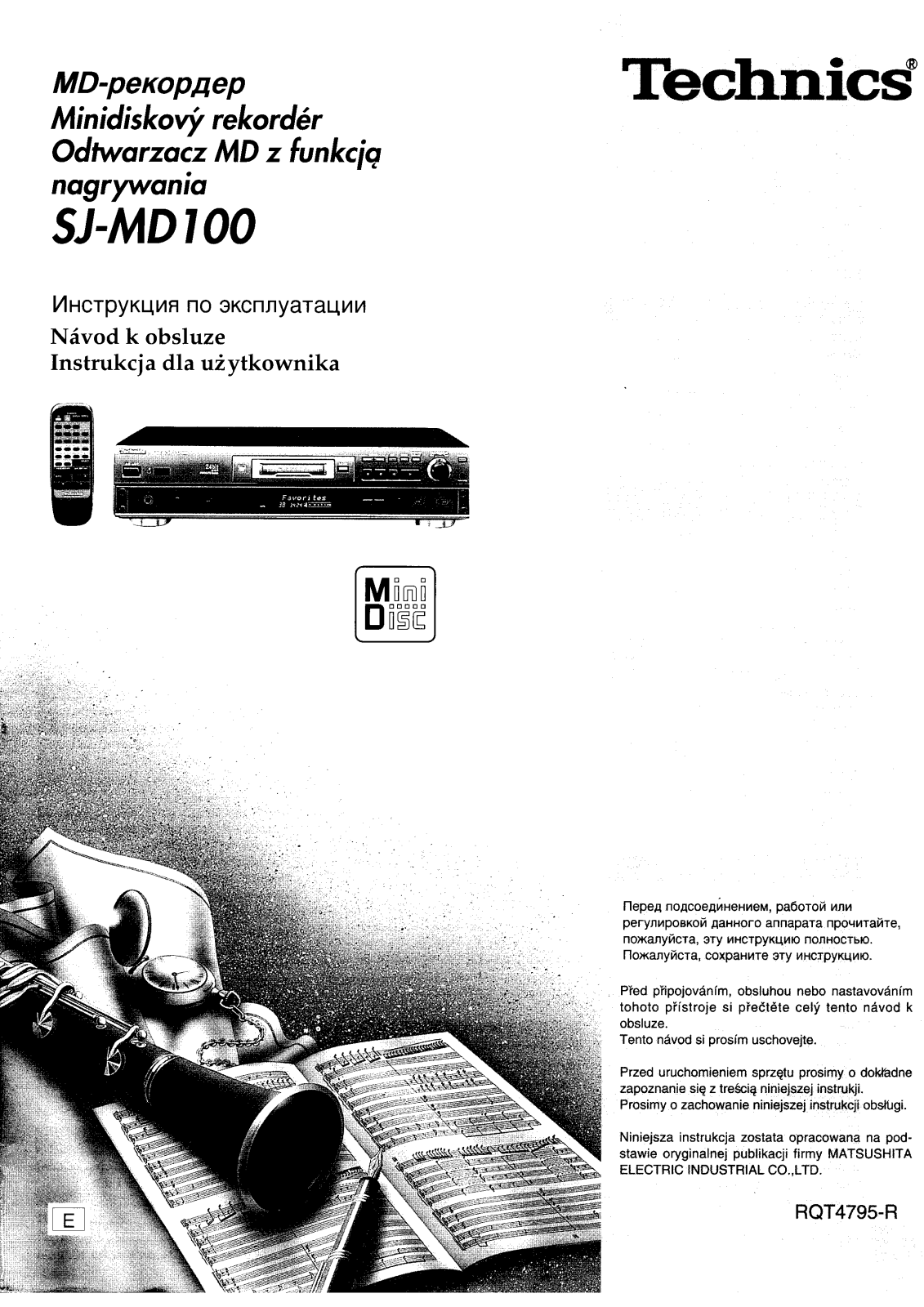 Panasonic SJ-MD100 User Manual