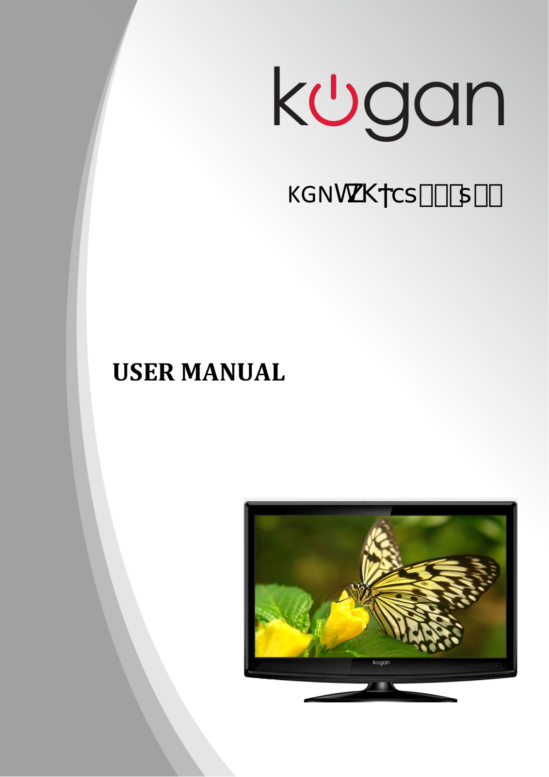 Kogan KGNPRO26VAB Instruction Manual