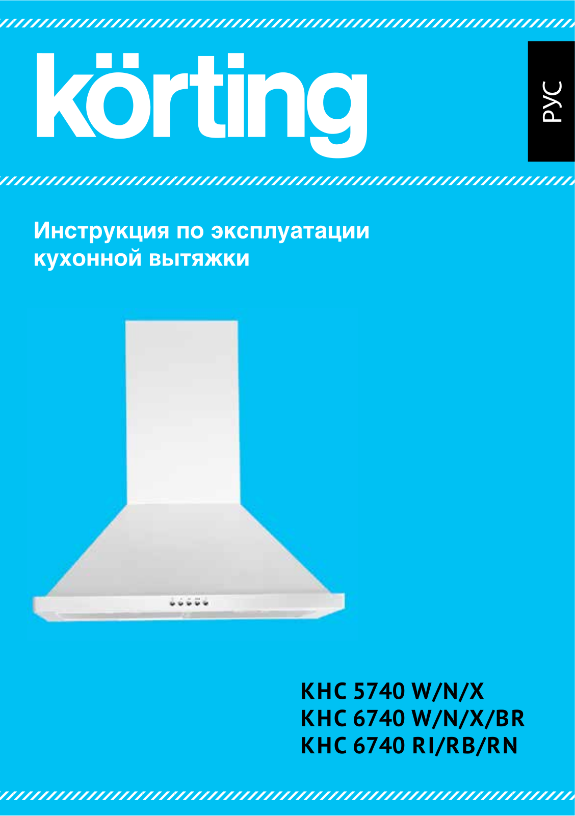 Korting KHC 6740 RN User Manual