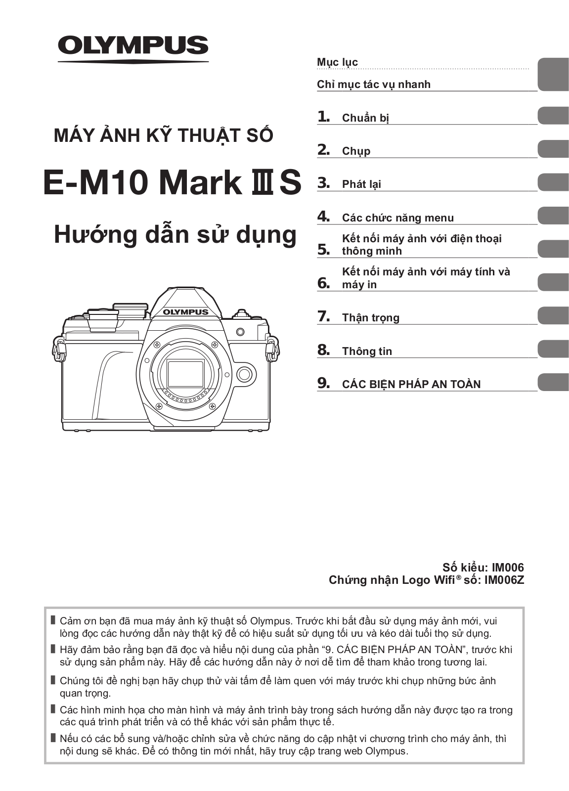 Olympus E-M10 Mark III S Users guide