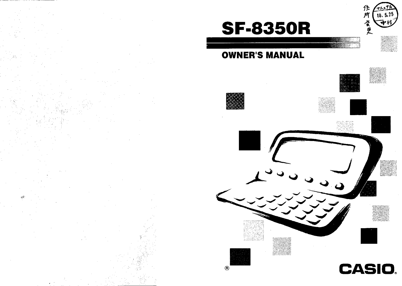 CASIO SF-8350R User Manual