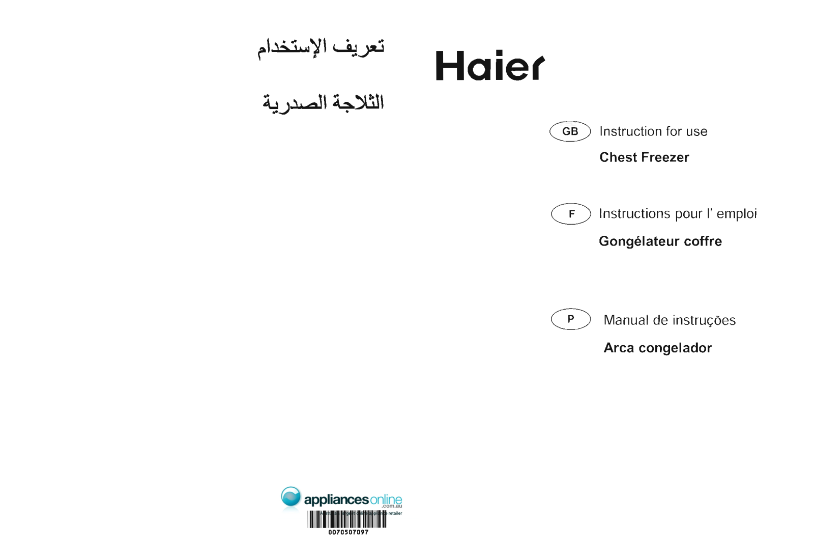 Haier HCF524 User Manual