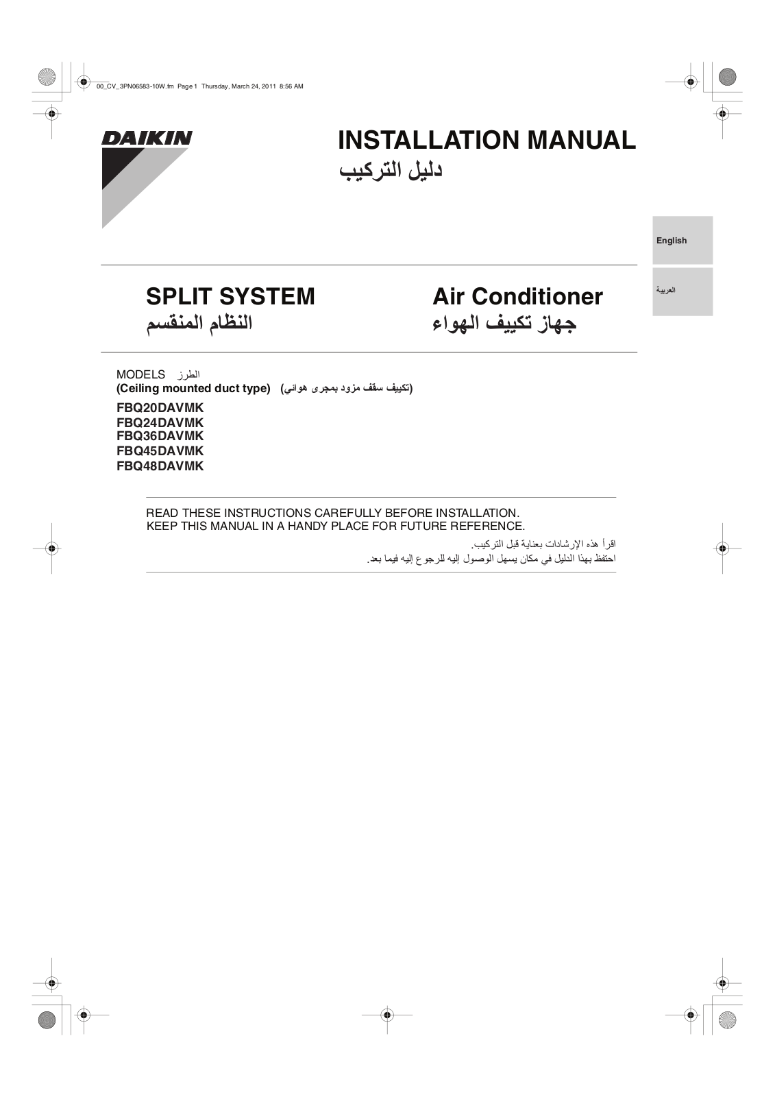 Daikin FBQ20DAVMK, FBQ24DAVMK, FBQ36DAVMK, FBQ45DAVMK, FBQ48DAVMK Installation manuals