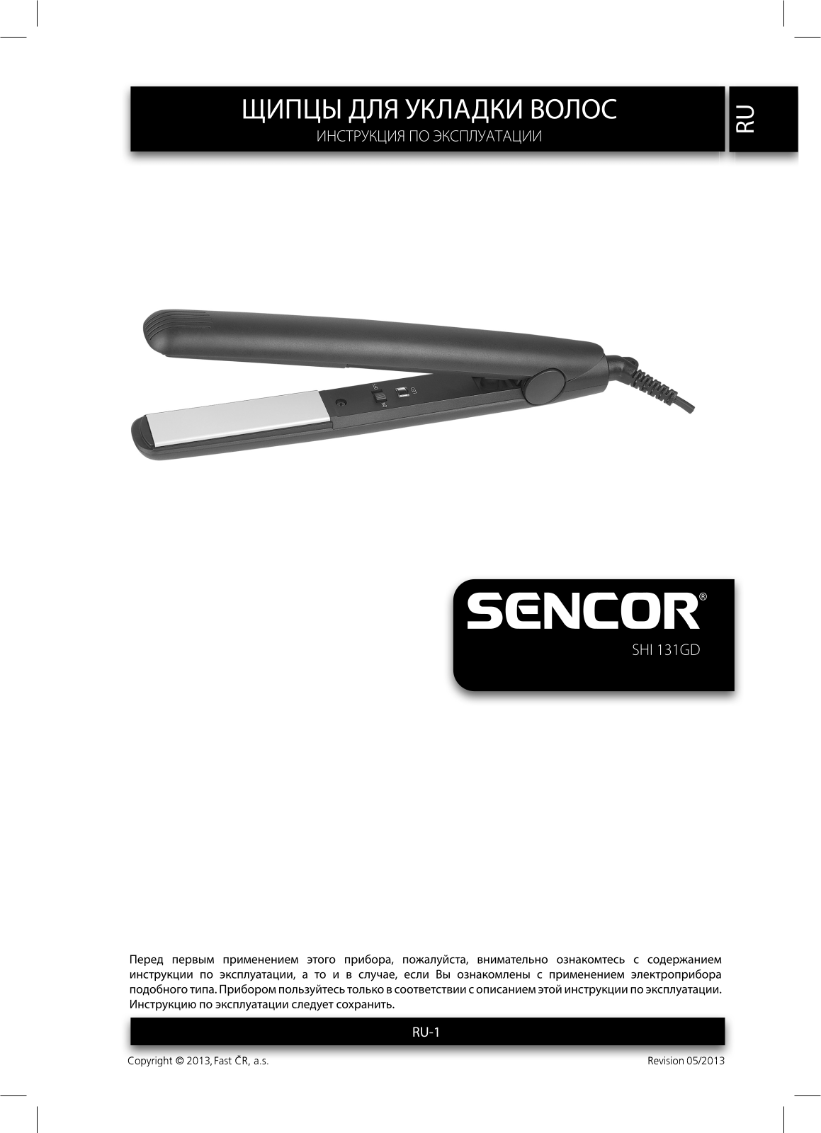 Sencor SHI 131GD User Manual