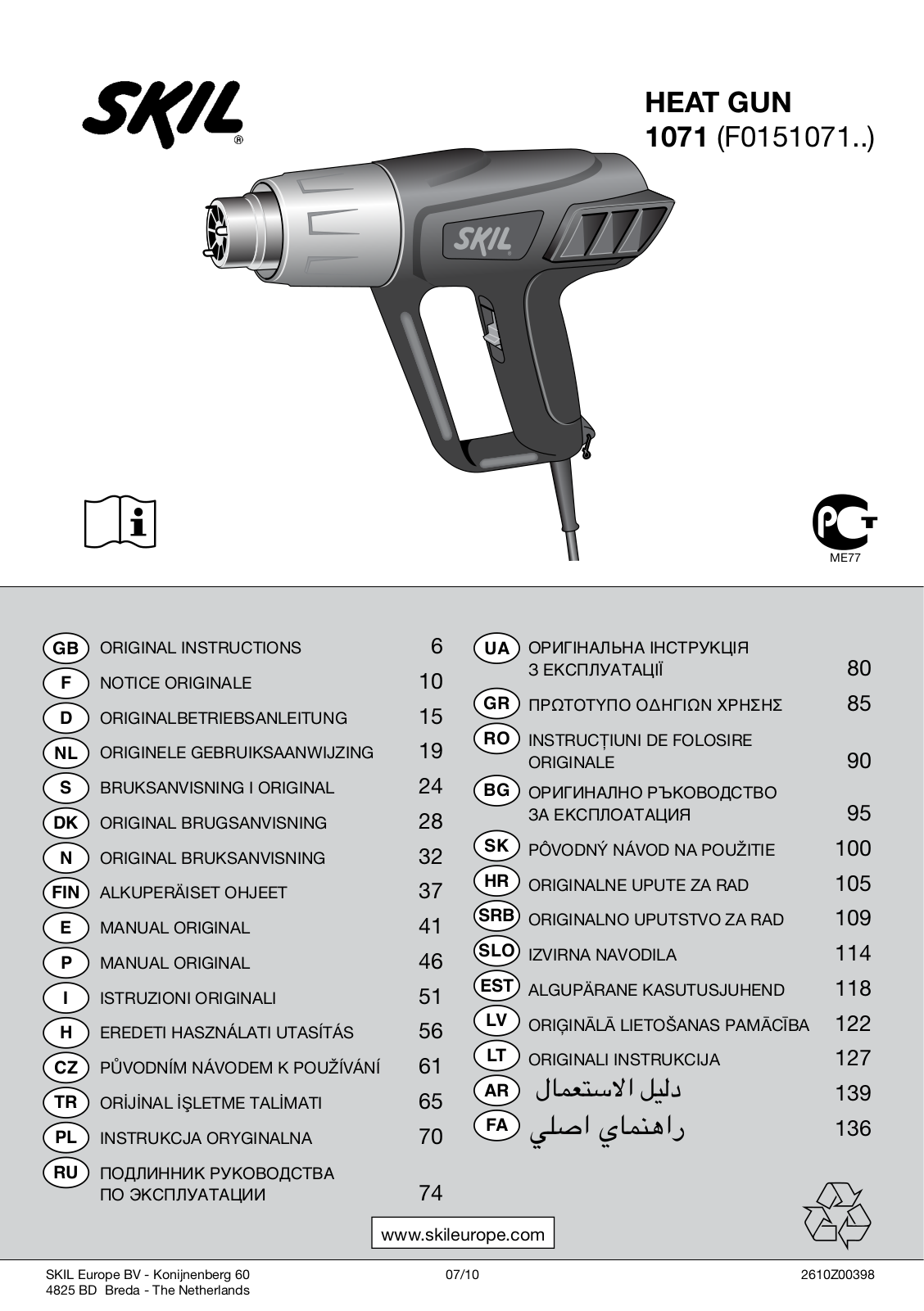 Skil 1071 User Manual