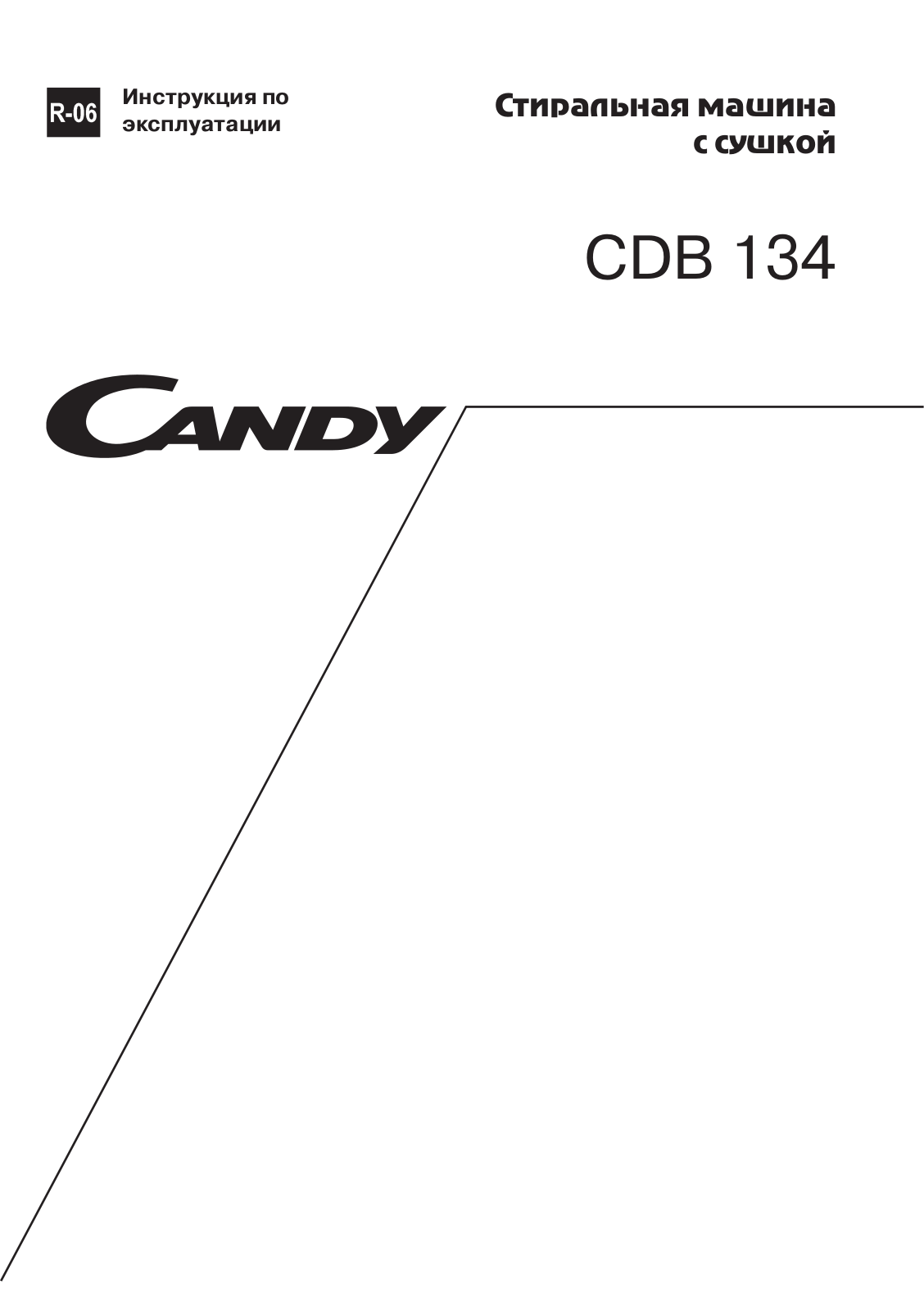 Candy CDB 134 SY User Manual