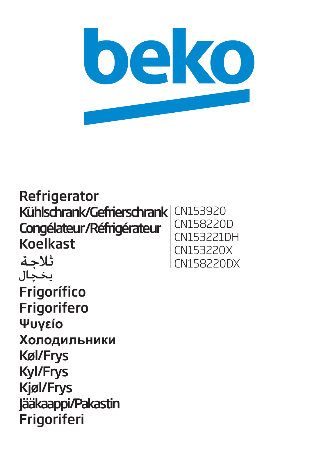 Beko CN153920, CN158220D, CN153221DH, CN153220X, CN158220DX User manual