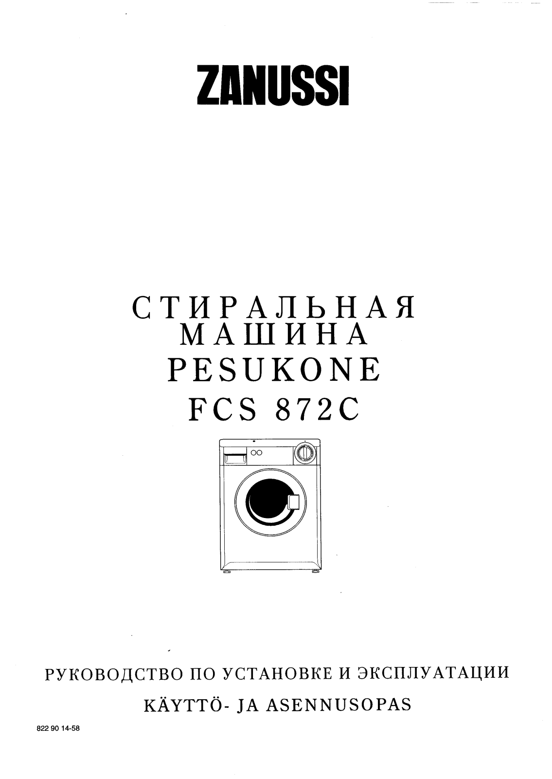 Zanussi FCS 872C User Manual