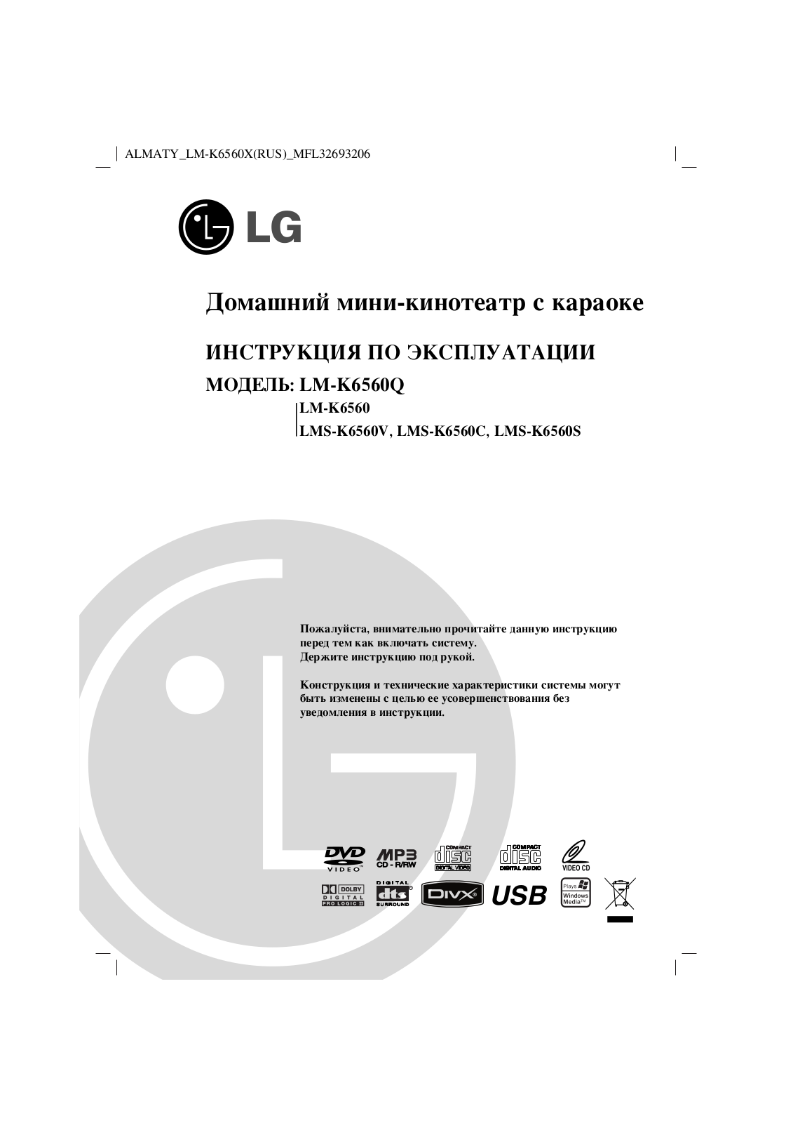 LG LM-K6560Q User Manual