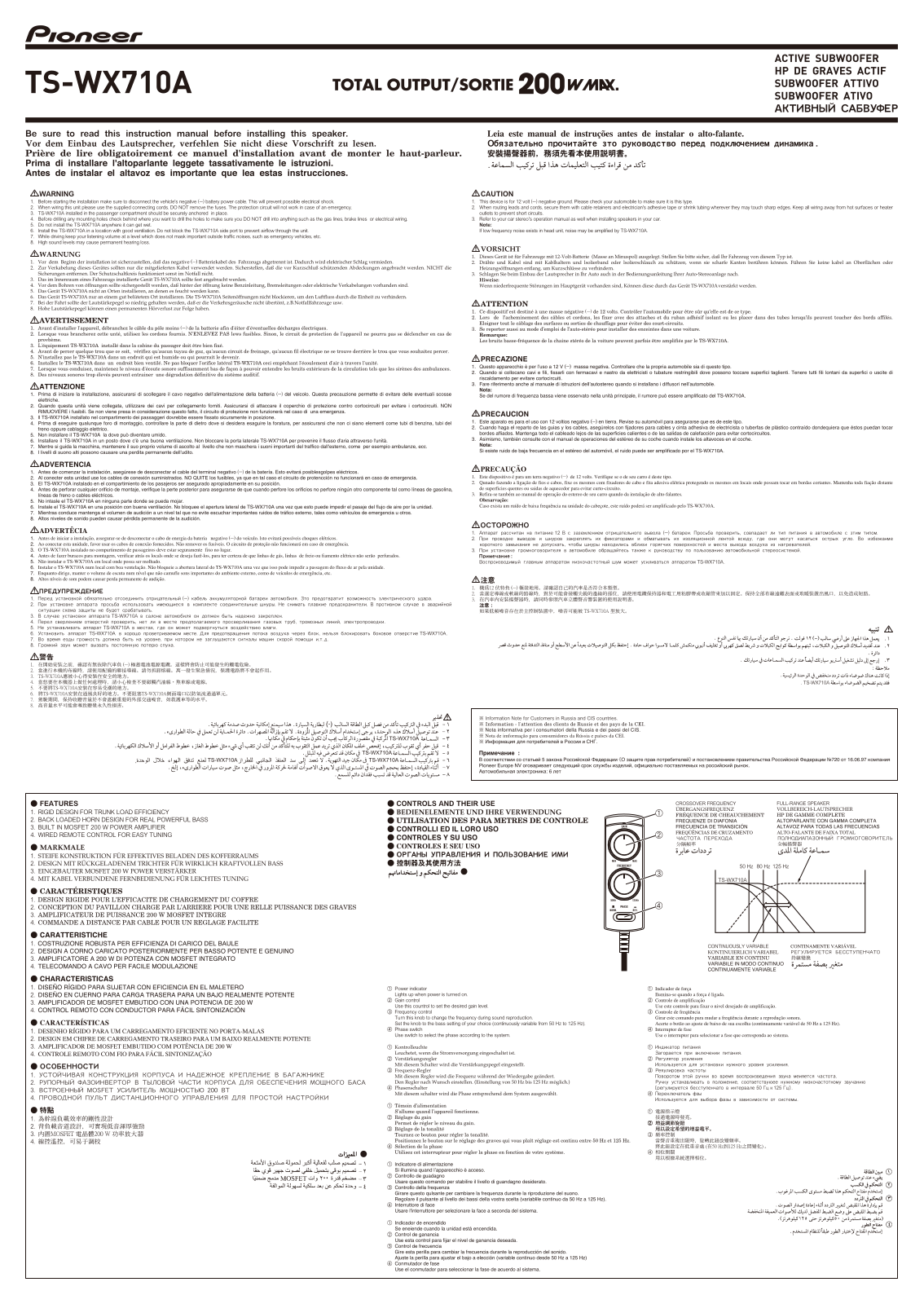 PIONEER TS-WX710A User Manual
