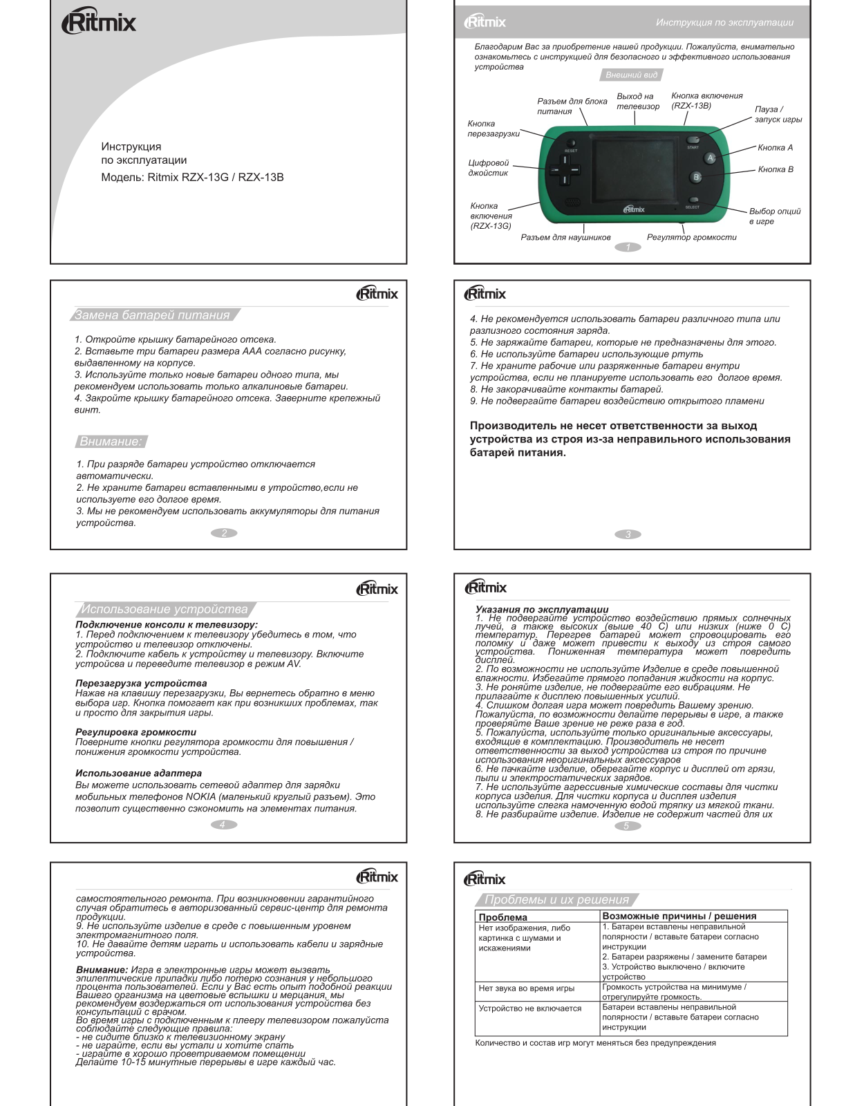 RITMIX RZX-13 User Manual