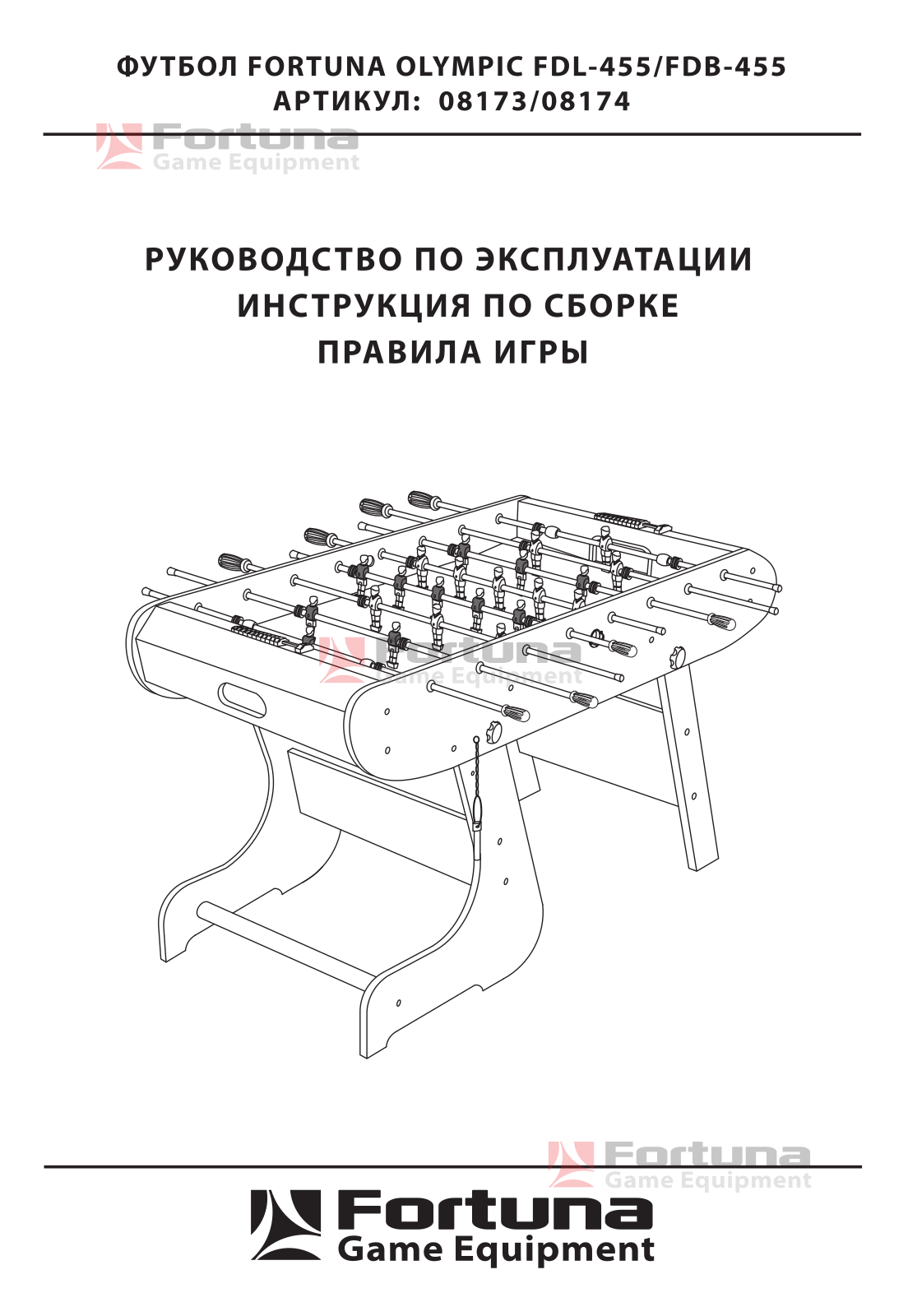 FORTUNA OLYMPIC FDL-455 User Manual