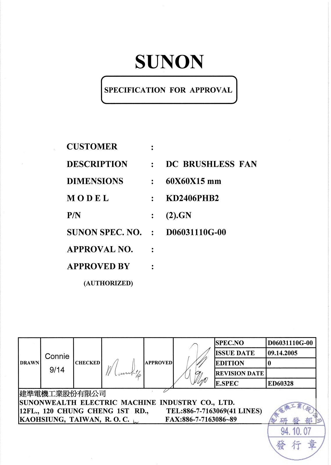 SUNON KD2406PHB2 Specification - ManualMachine.com