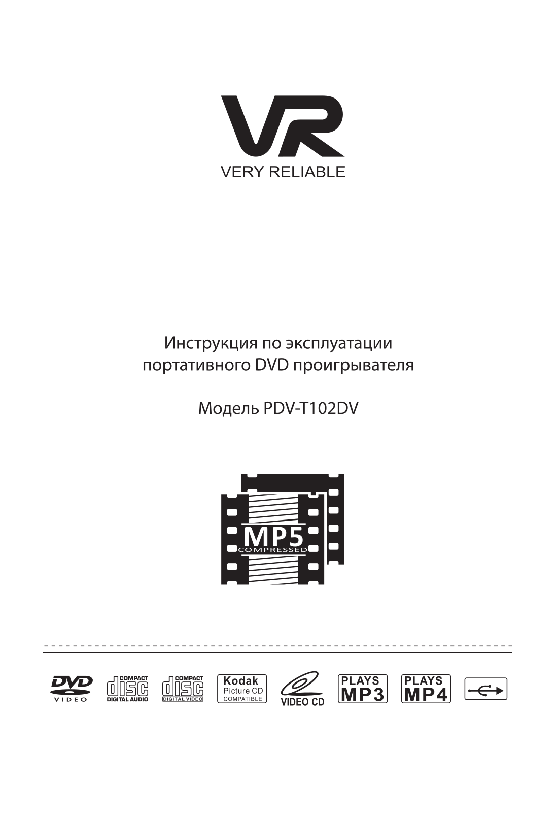 Vr PDV-T102DV User Manual