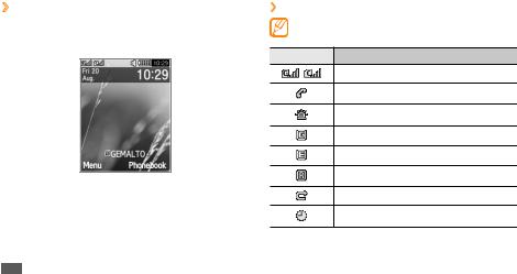 Samsung SCH-W169 User Manual