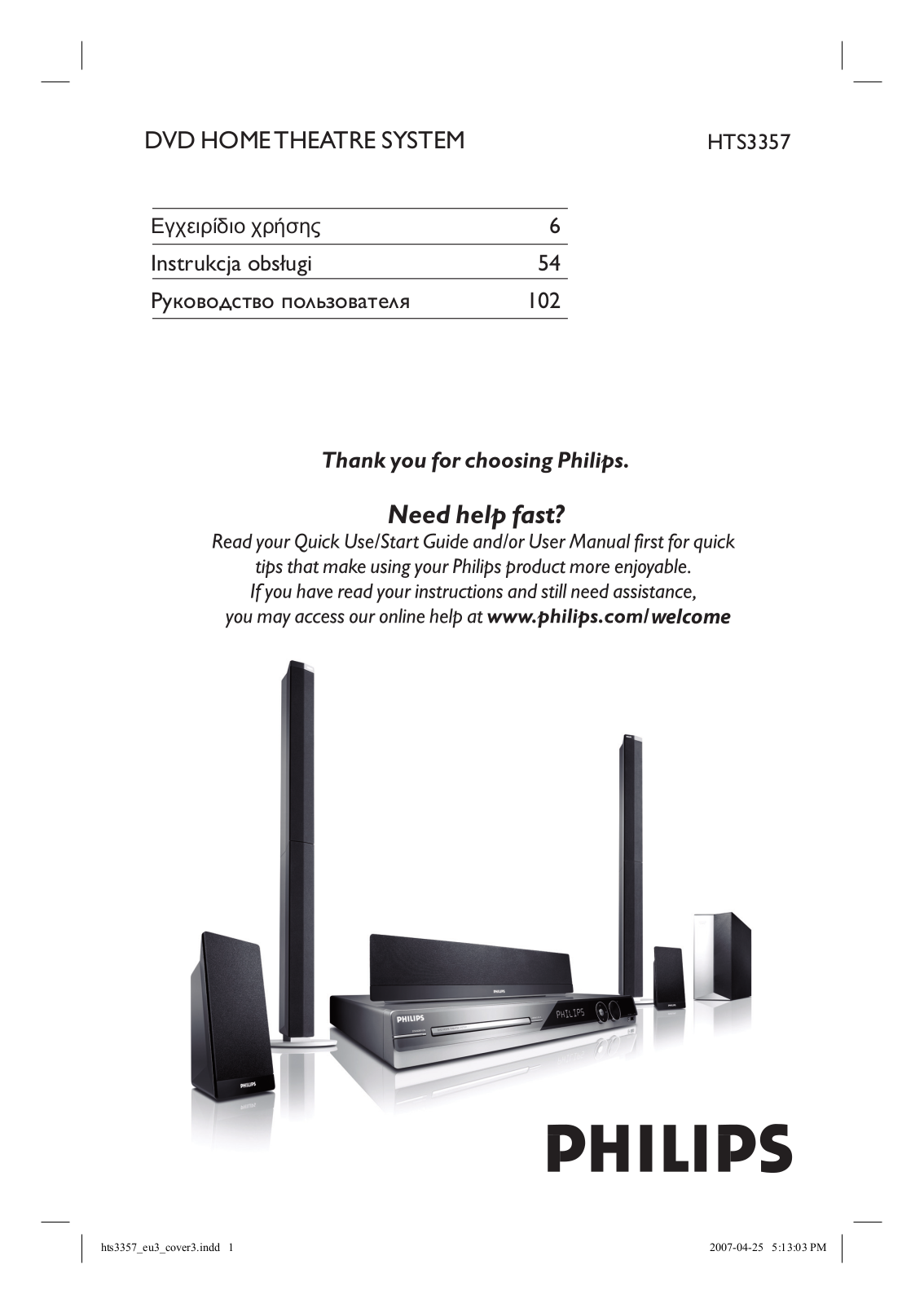 PHILIPS HTS3357 User Manual