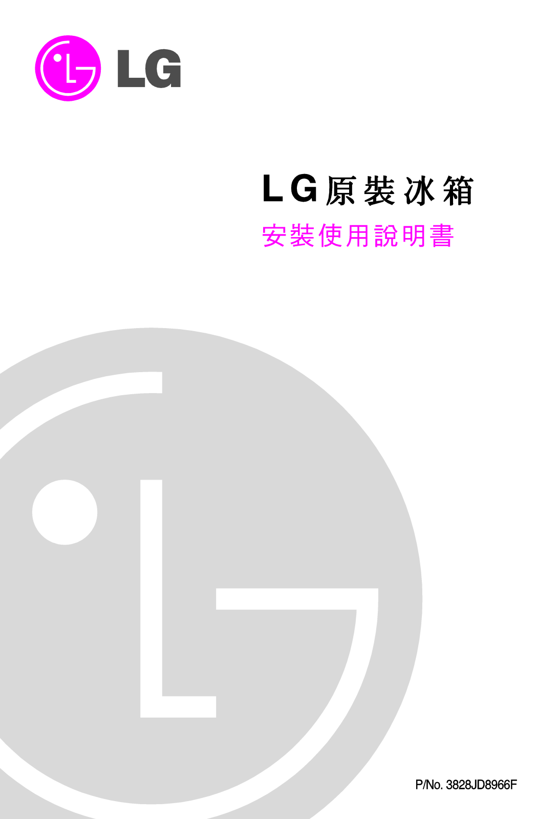 Lg GR-B6020 User Manual