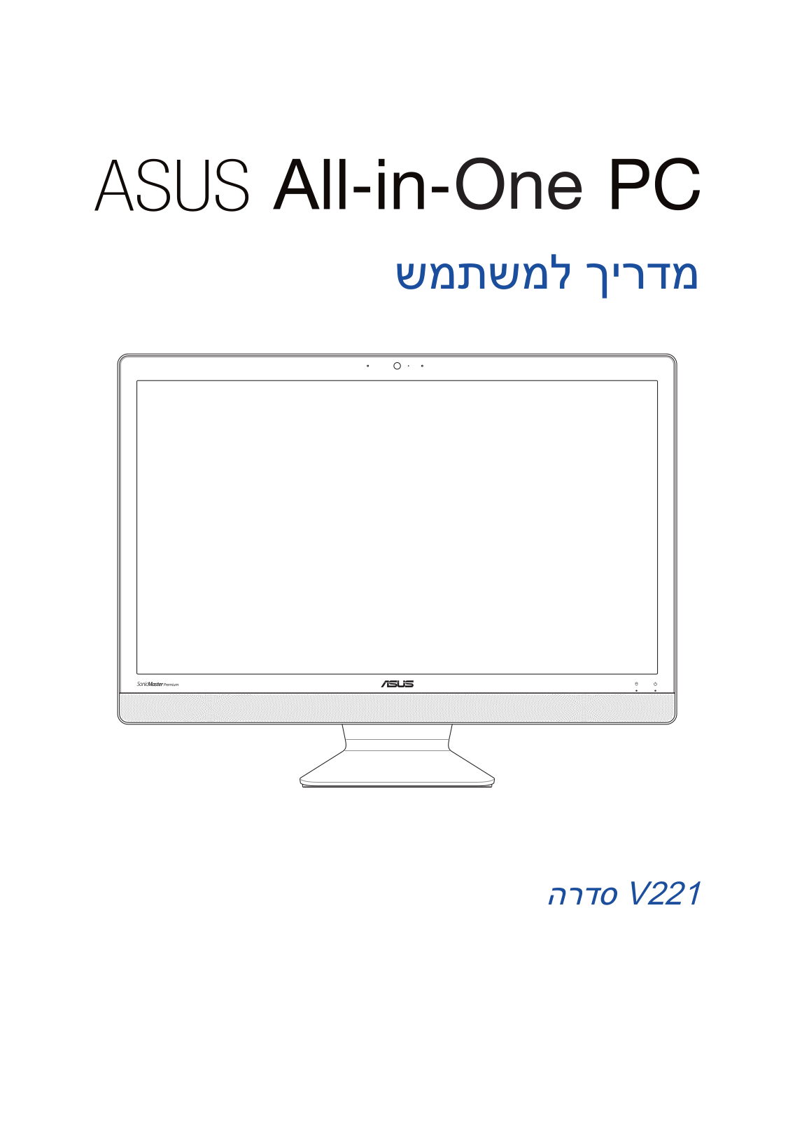 Asus V221ID, V221IC User’s Manual