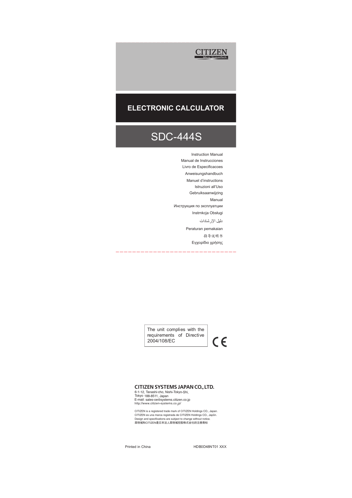 CITIZEN SDC-444S User manual