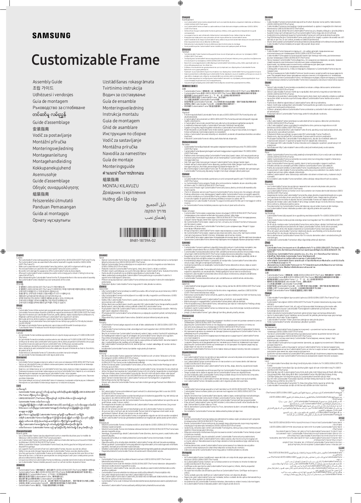 Samsung VG-SCFT43BW, VG-SCFT32WT, VG-SCFT55BL, VG-SCFT65BL, VG-SCFT55BW User Manual