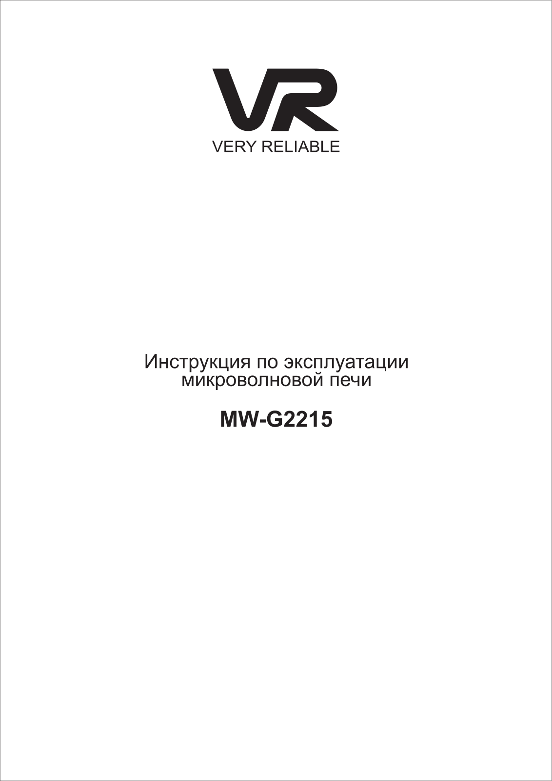 Vr MW-G2215 User Manual