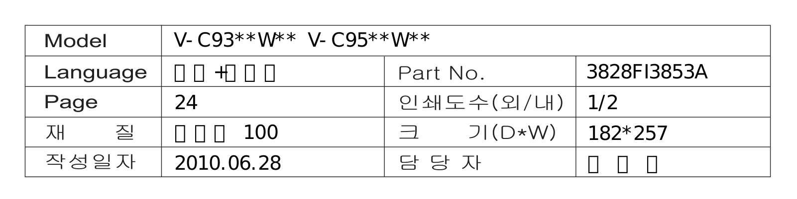 LG V-C9563WNT User Manual