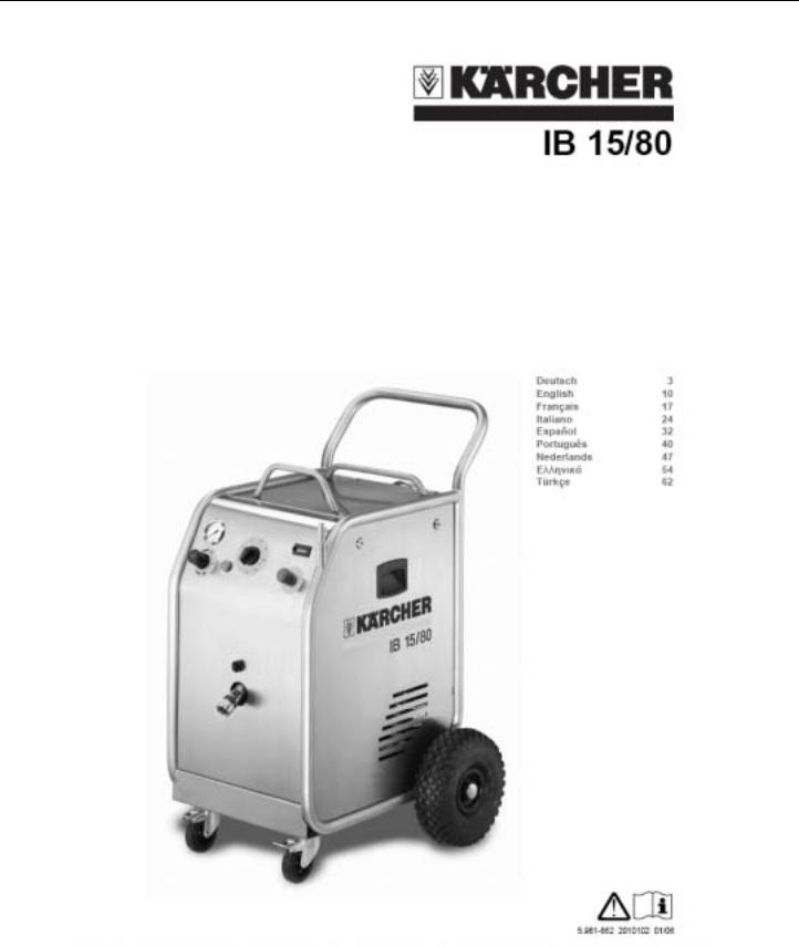 KARCHER IB 15-80 User Manual