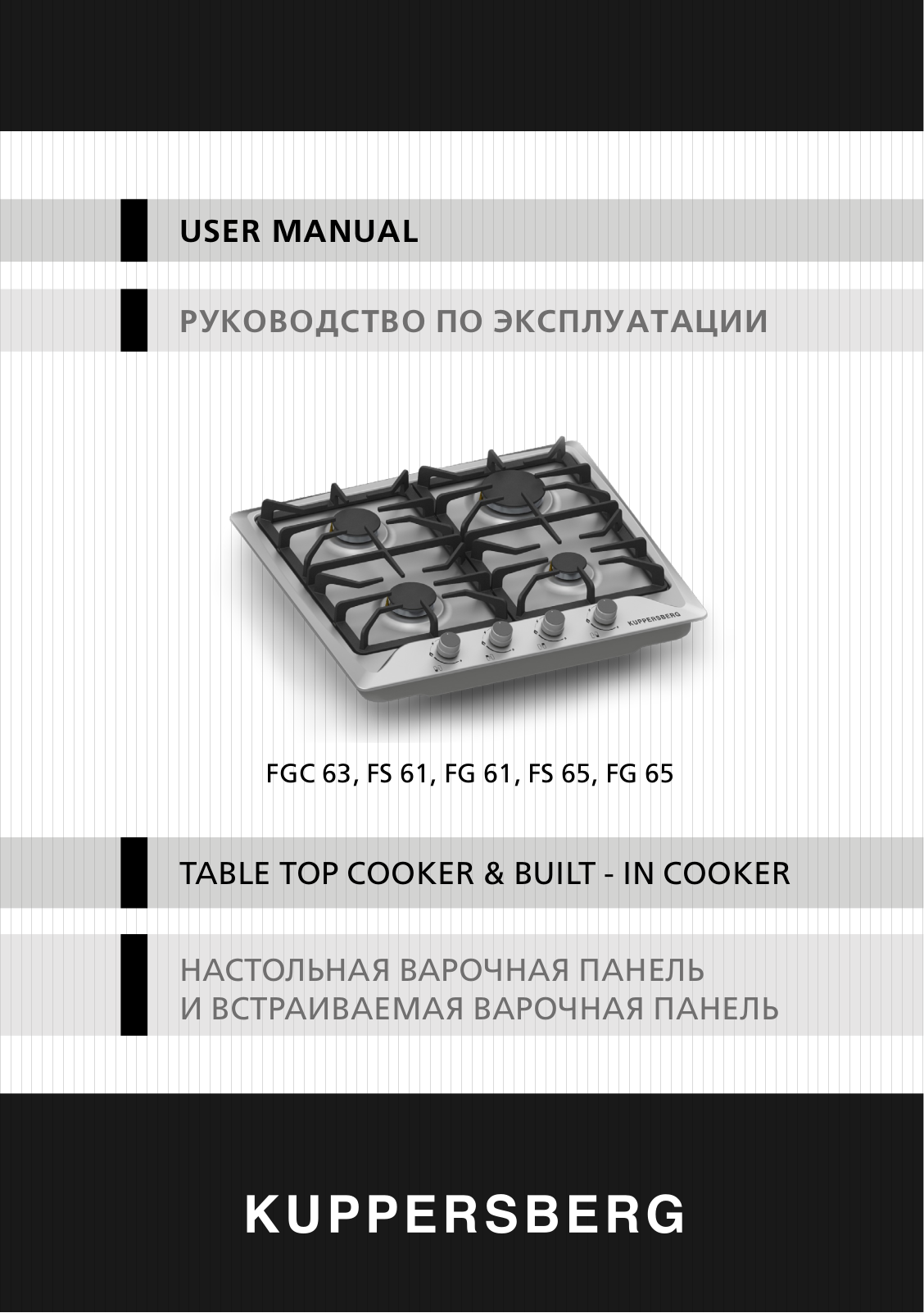 Kuppersberg FGC 63, FS 61, FG 61, FS 65, FG 65 User Manual