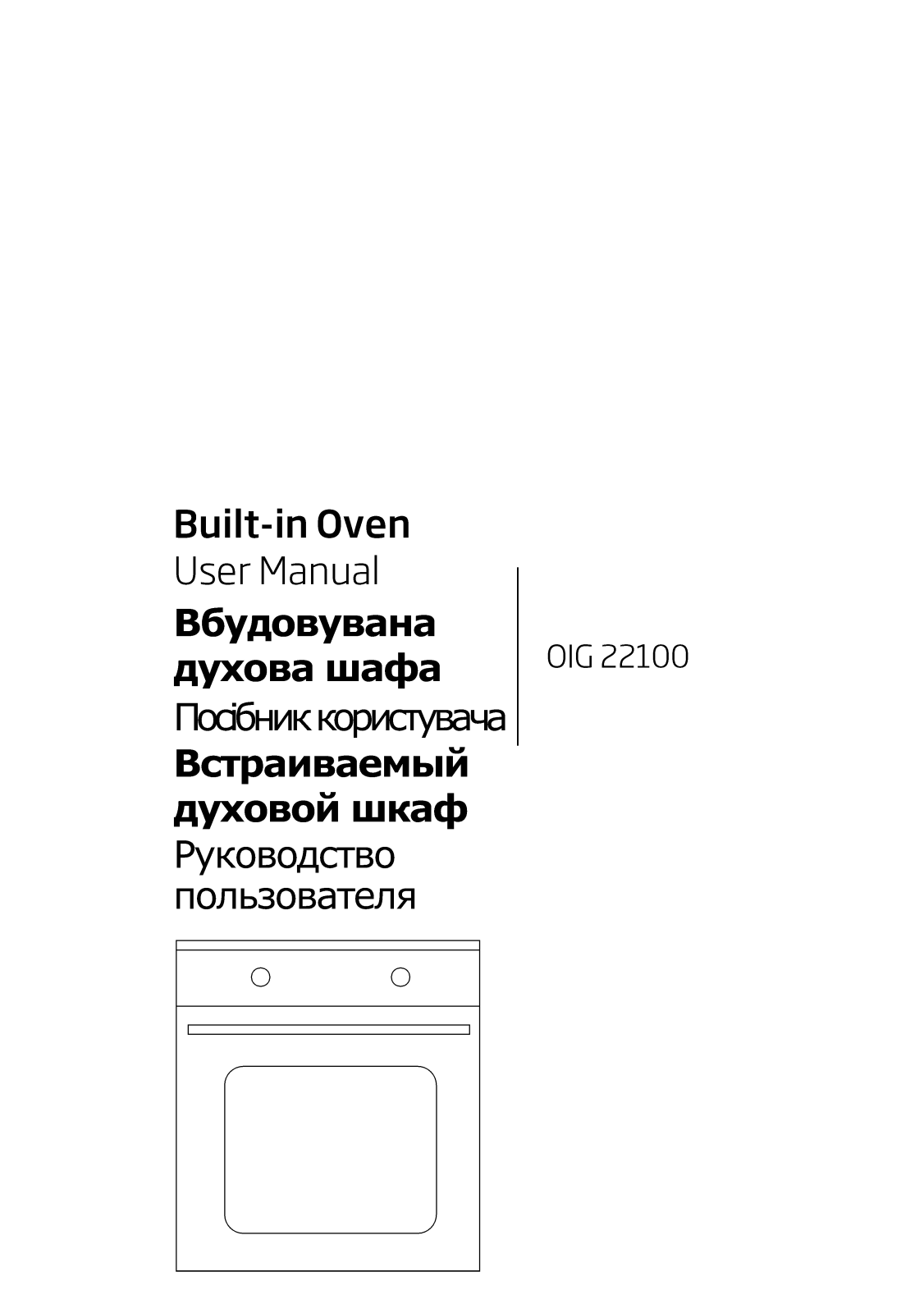 Beko OIG22100 User manual