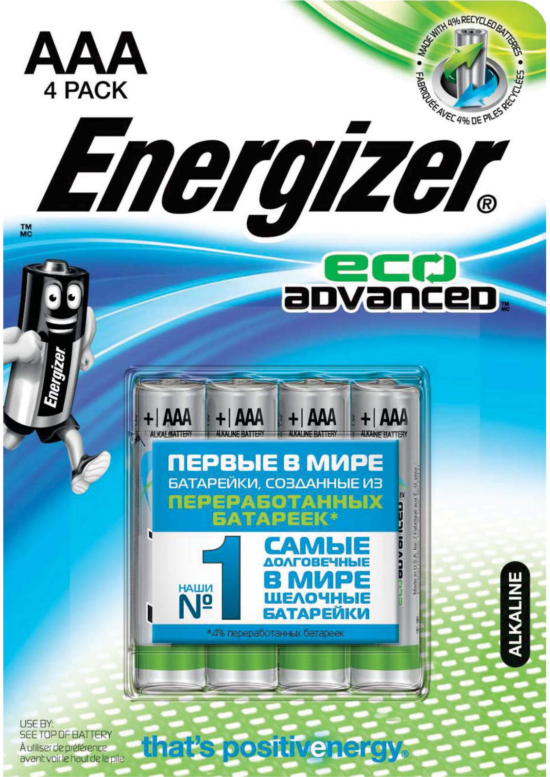 Energizer AAA-LR03 User Manual