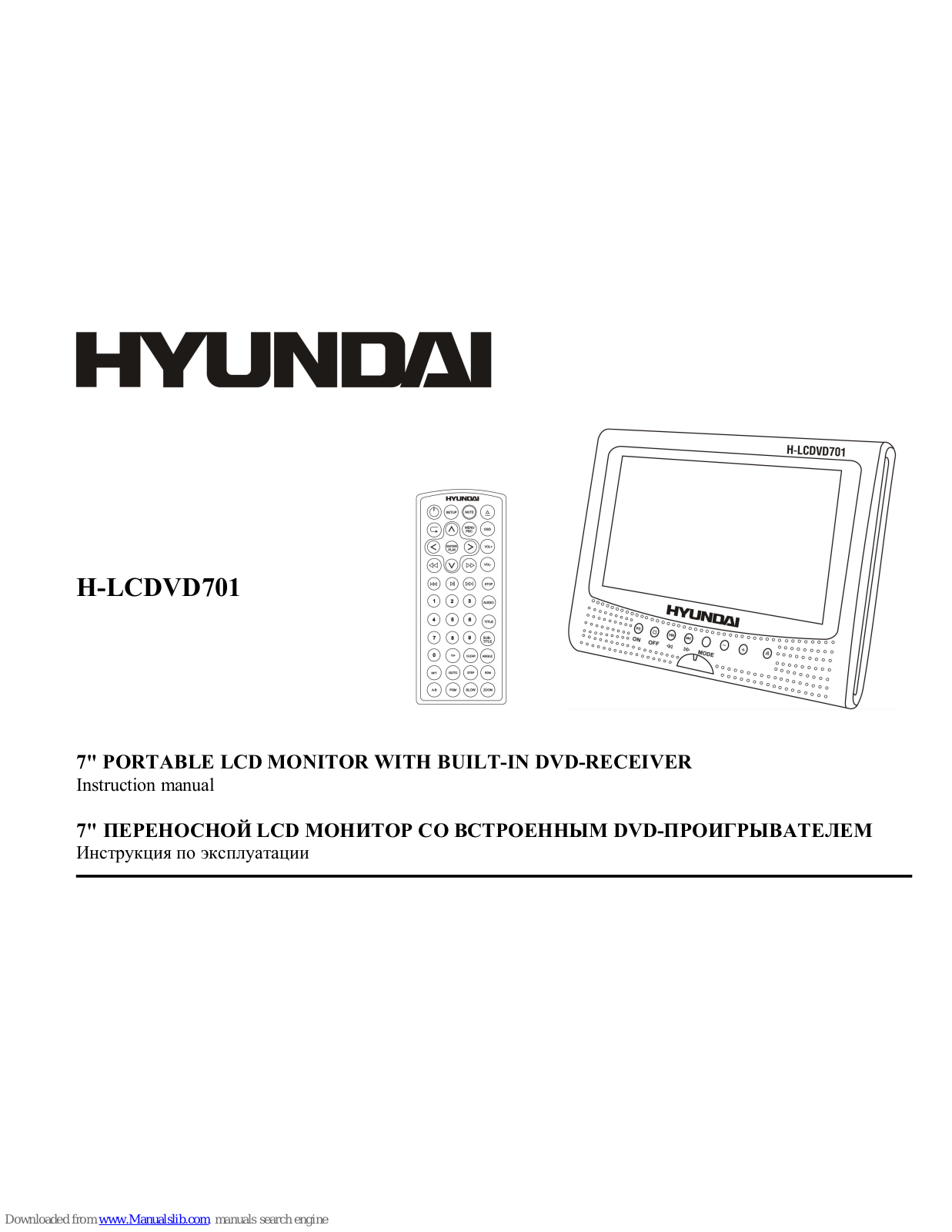 Hyundai H-LCDVD701 Instruction Manual