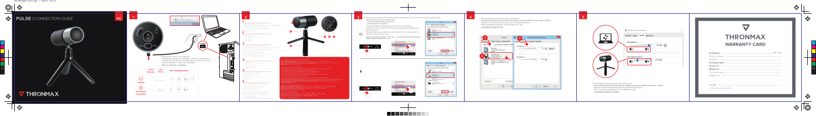 Thronmax Pulse User guide