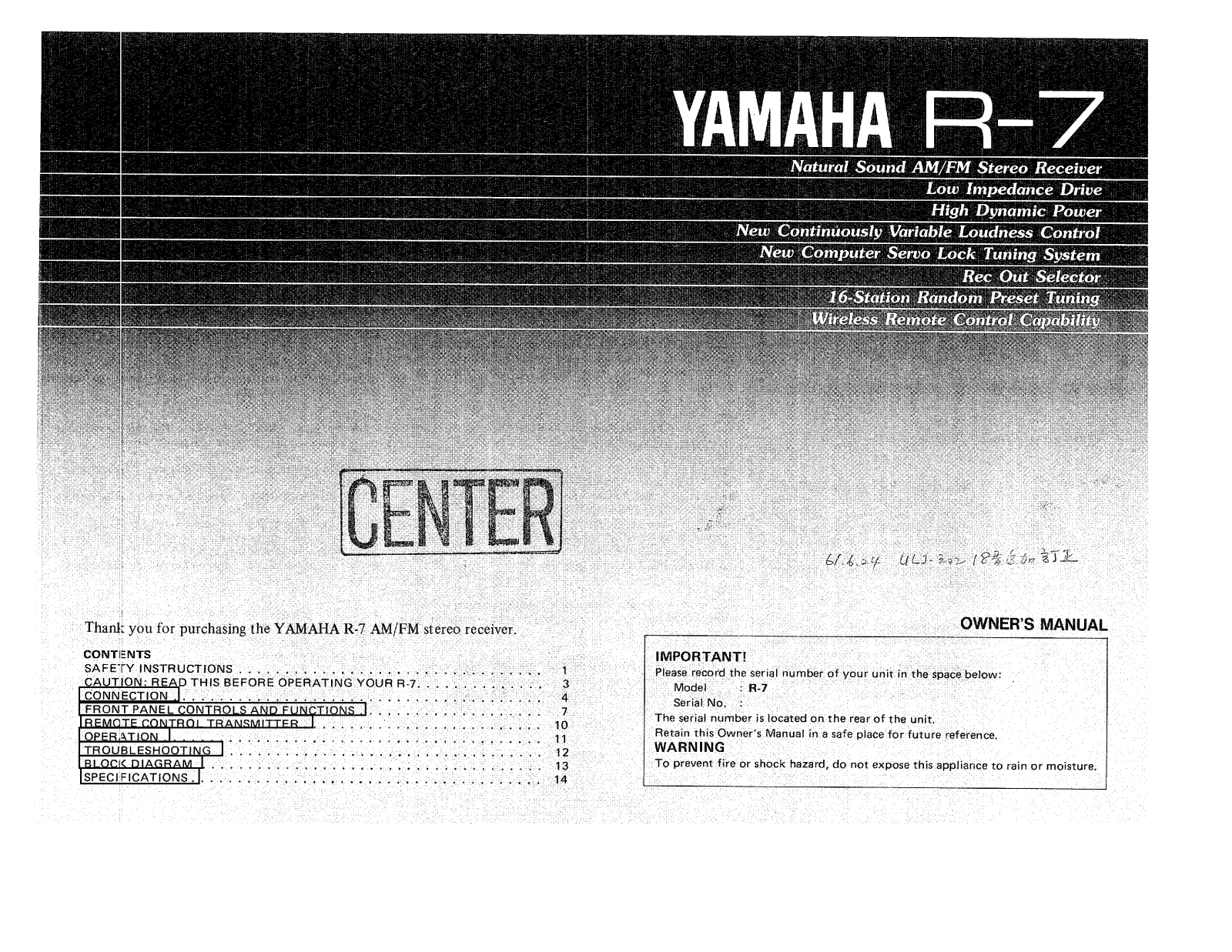 Yamaha R7 User Manual