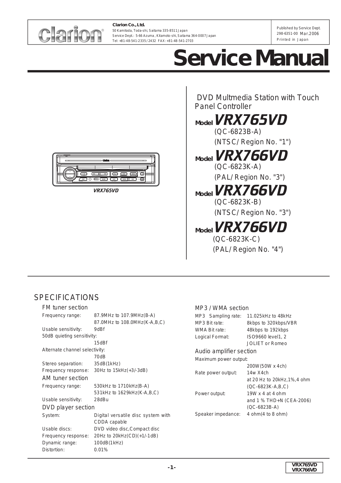 Clarion VRX765VD, VRX766VD Service Manual